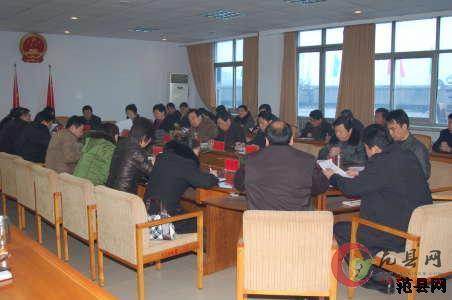 范县第十三届人大常委会召开第二十四次会议