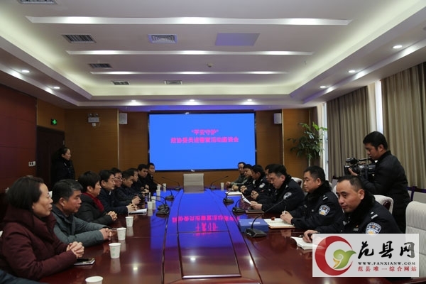 县政协视察县公安局提案办理工作