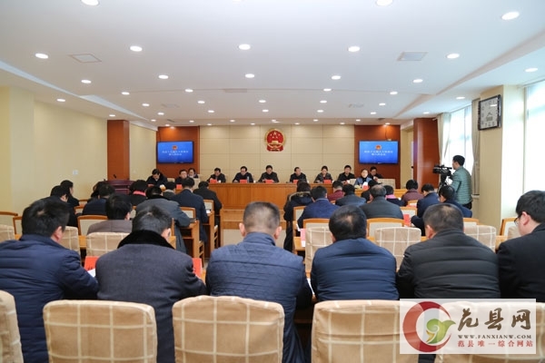 县第十五届人大常委会第八次会议召开