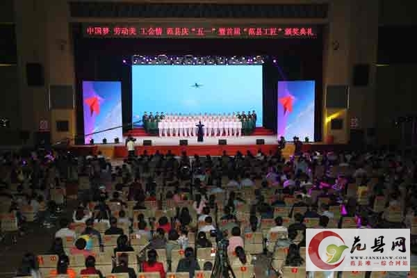 我县举行庆“五一”暨首届“范县工匠”颁奖典礼