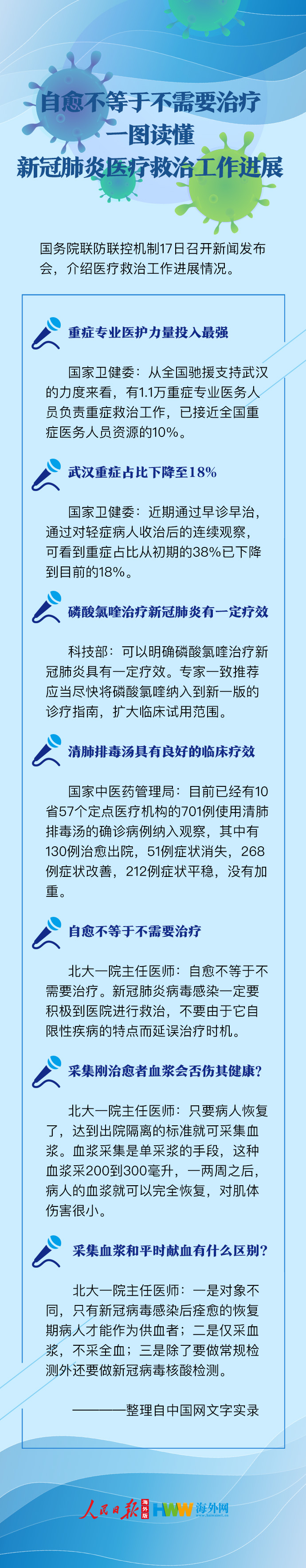 终极版.jpg