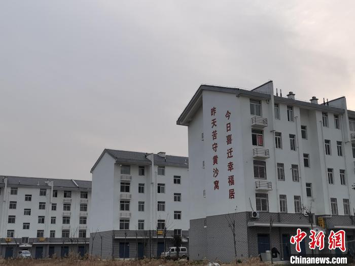 过得好、稳得住、能致富河南“三山一滩”群众搬出“蝶变”