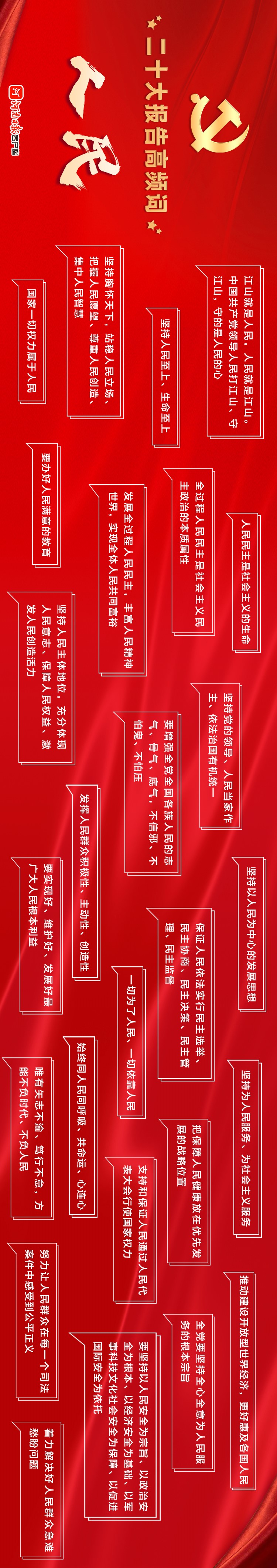 微信图片_20221016162032.jpg