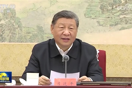 习近平主持二十届中共中央政治局第二十三次集体学习