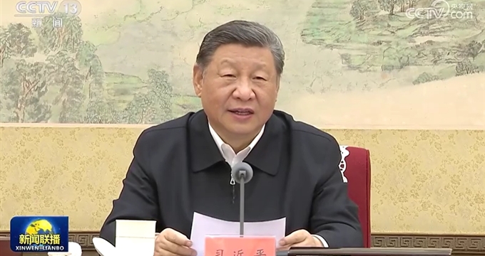 习近平主持二十届中共中央政治局第二十三次集体学习