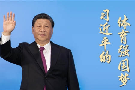 “体育强则中国强”——习近平的体育情缘