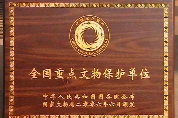 颜村铺革命旧址组图