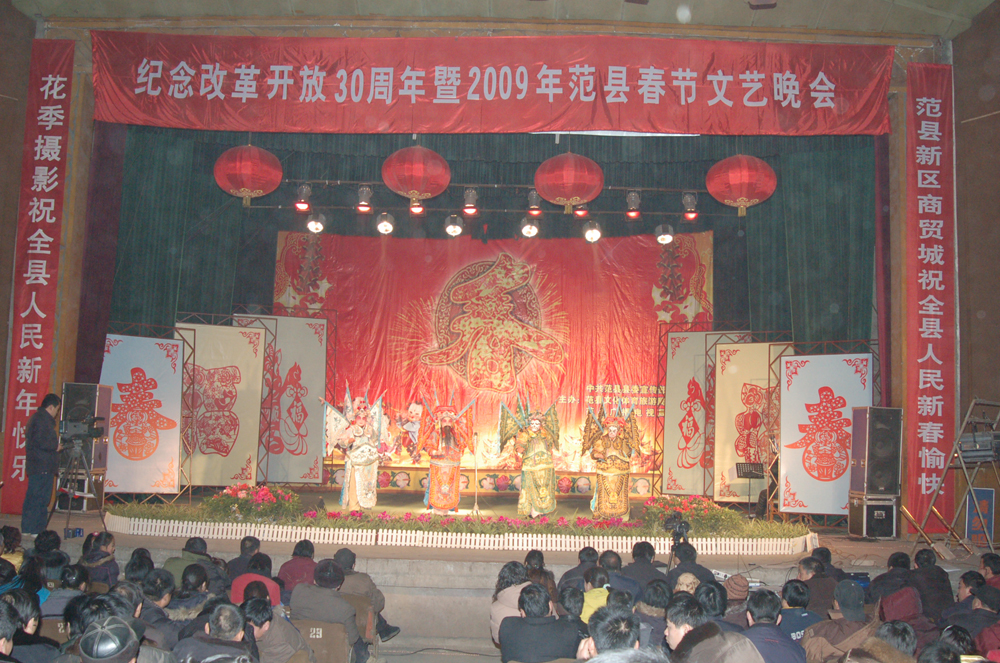 纪念改革开放30周年