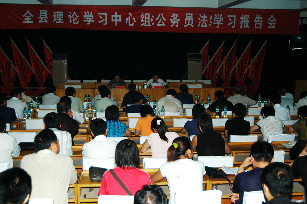 【学习公务员法心得体会】