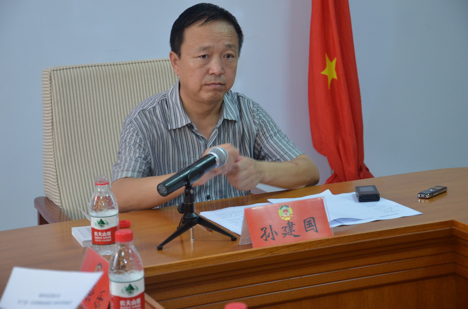 县政协主席孙建国主持会议