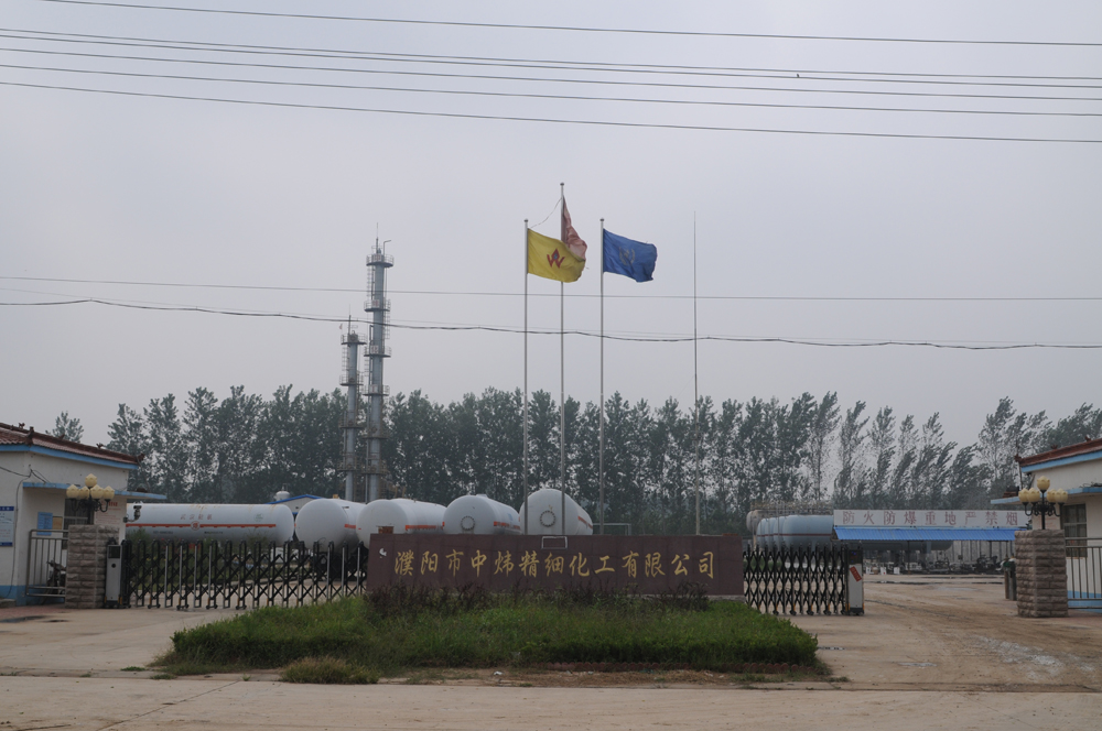 濮阳市中炜精细化工有限公司简介