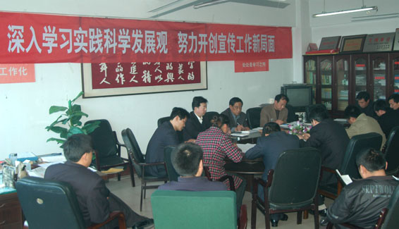 县委宣传部开展深入学习实践科学发展观“今天我主讲”活动