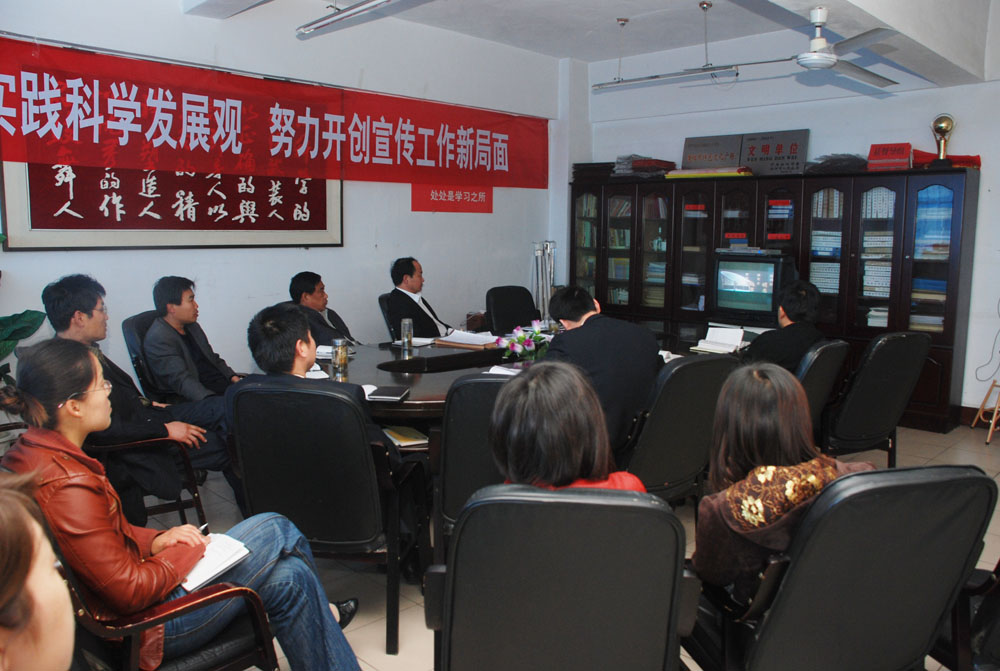 学习焦裕禄精神努力学习实践科学发展观