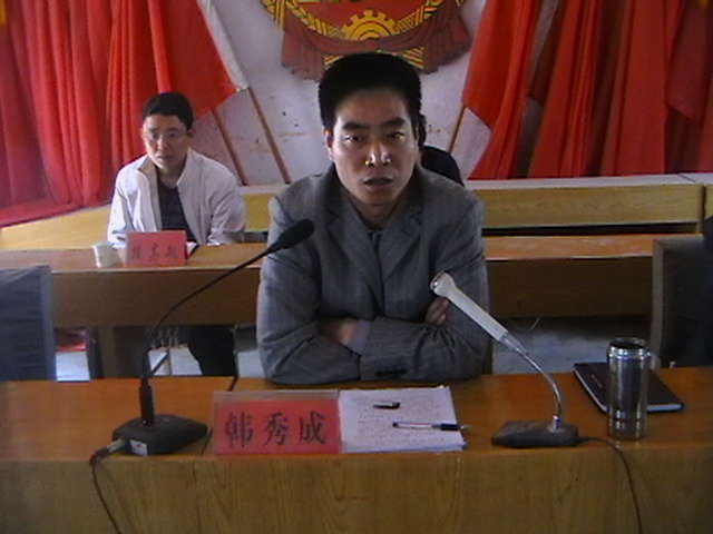 国家知识产权战略纲要_国家土地督察成都局_国家知识产权局 韩秀成