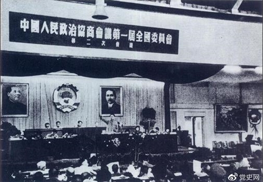 【党史上的今天】6月14日