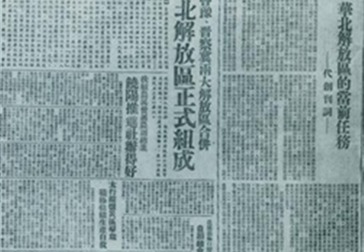 【党史上的今天】6月15日