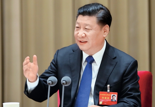 习近平：开创我国高质量发展新局面
