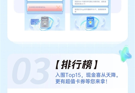 网络安全云竞答正式上线啦