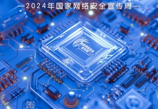 抢先发布 | 网络安全主题海报来啦
