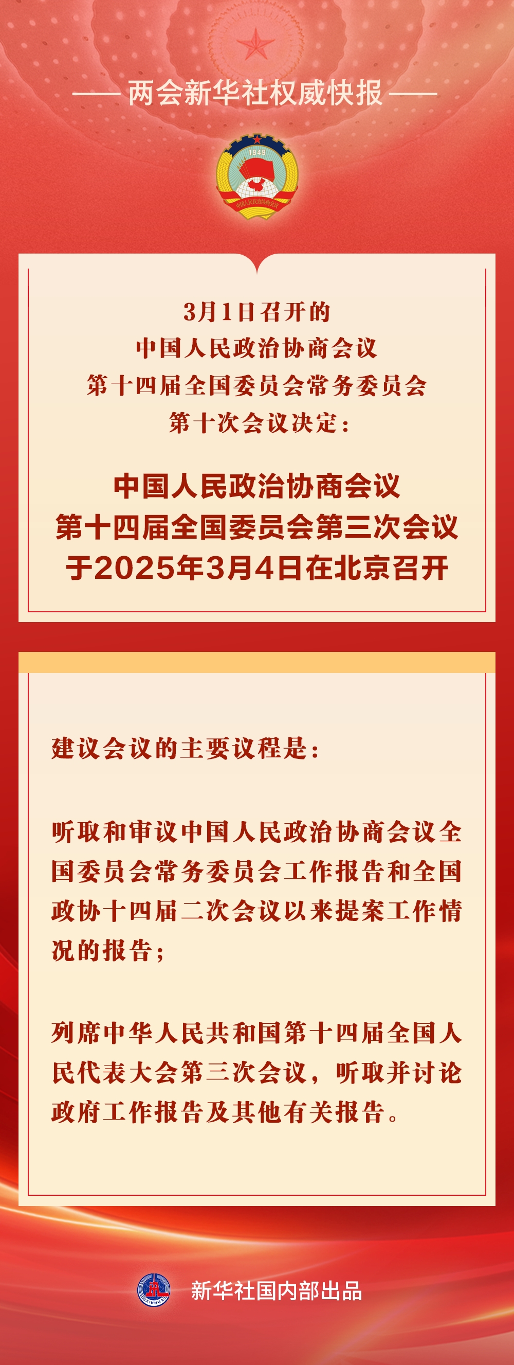 20253383656.png