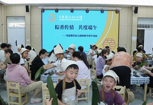 【网络中国节·端午】范县第五幼儿园：粽香润童心 文化启传承