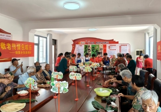 【网络中国节·端午】我们的节日·端午 | 杨集乡东吴桥村开展“粽叶飘香迎端午 敬老爱老暖人心”主题敬老活动