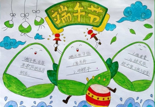 【网络中国节·端午】我们的节日·端午 | 龙王庄小学开展“我们的节日·端午”主题教育活动
